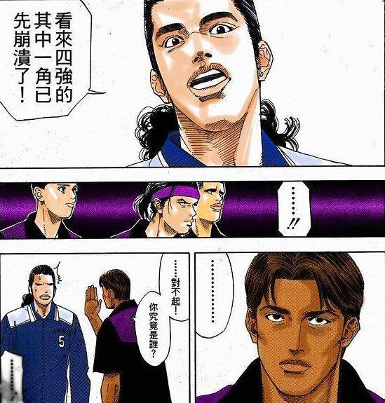 如何分析《灌篮高手》中存在那些“高级黑”的角色？