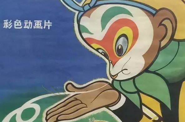 大闹天宫是上海美术电影制片厂于1961年吗?