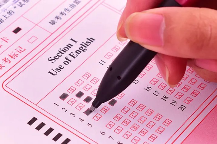 机读卡怎么涂才正确图片