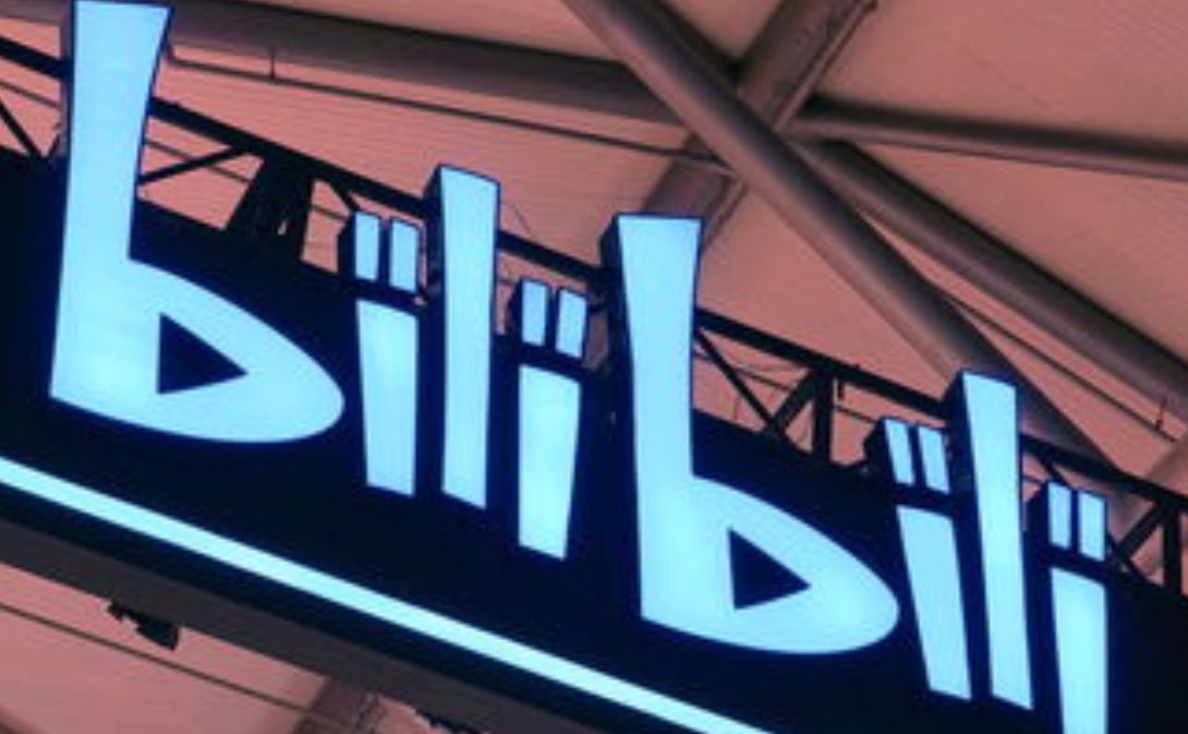 b站看视频免费吗