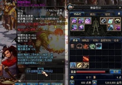 dnf 金色小金块怎么获得