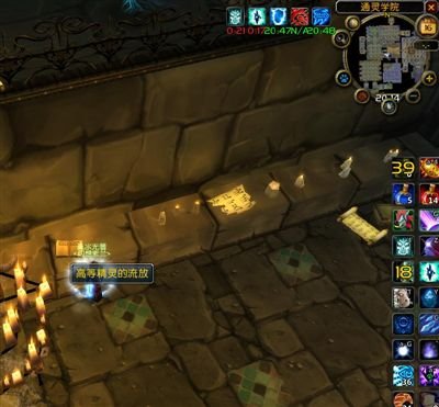 高等精灵的流放的介绍