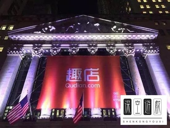 趣店是干什么的