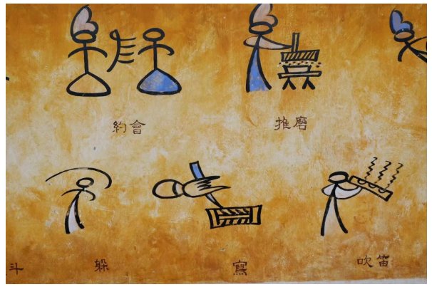 一二三四五六七八九十加一笔成新字