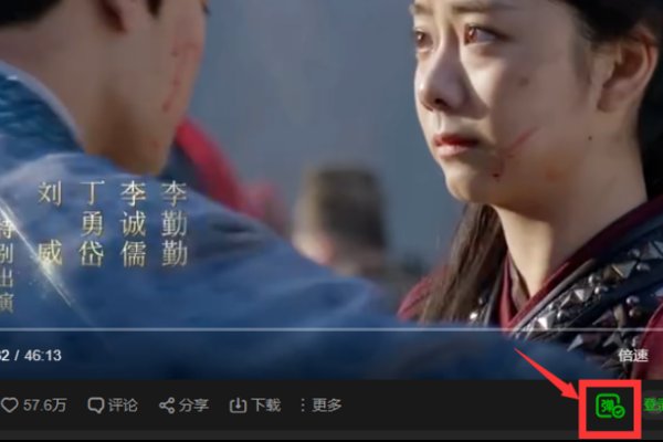 电脑版爱奇艺弹幕按钮怎么没了