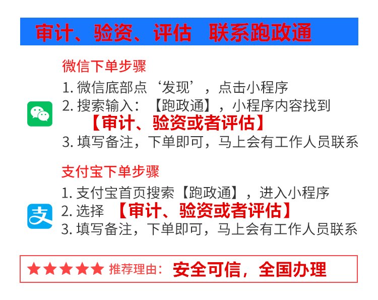 验资账户是什么意思