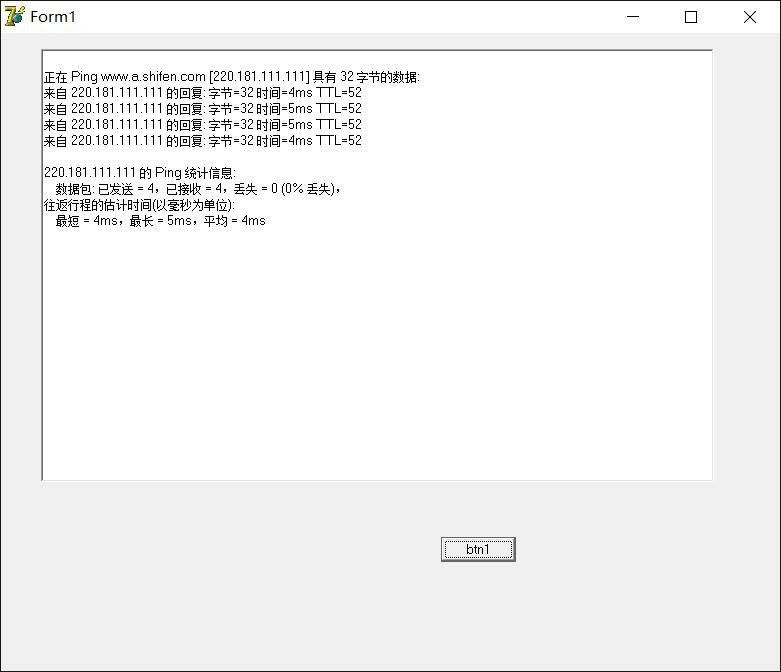 DELPHI CreatePipe 方法读取一个DOS窗口返回的数值。