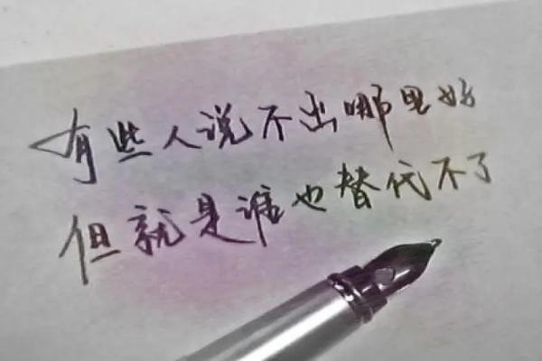 有些人说不出哪里好,但就是谁都替代不了英文