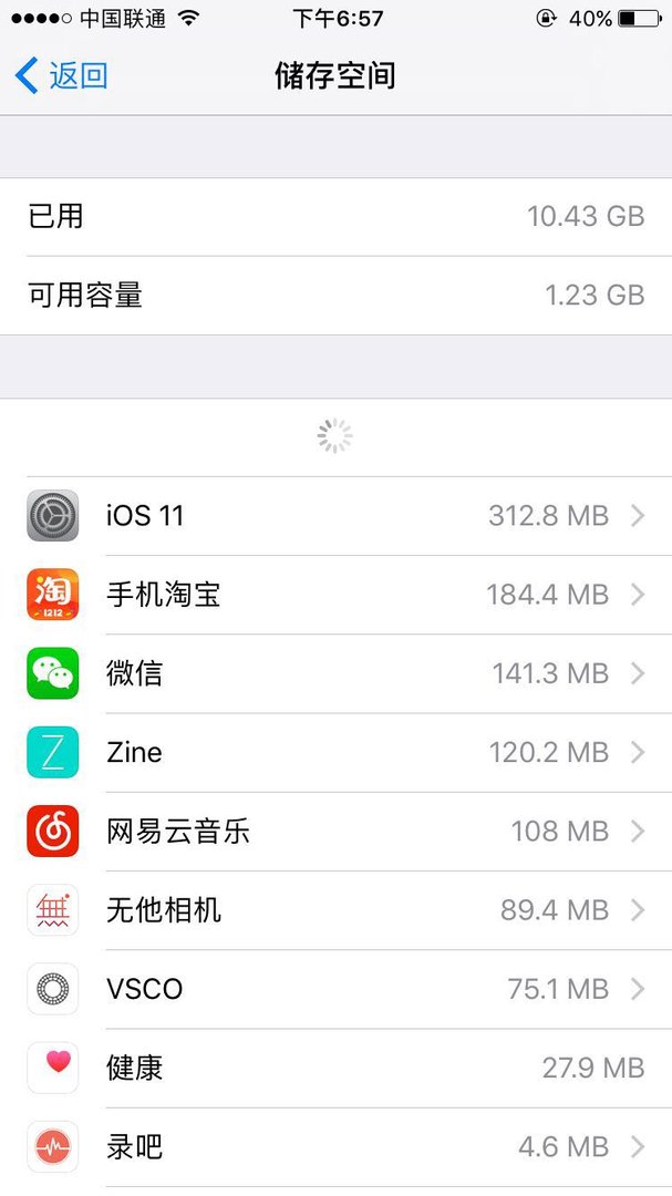 ios10的“描述文件”怎么删除？