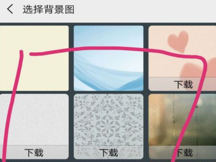如何设置华为手机微信的主题背景？