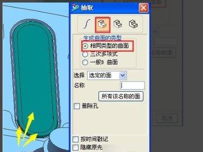 UG卧式加工中心怎么编程