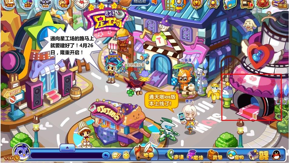 洛克王国博德在那？