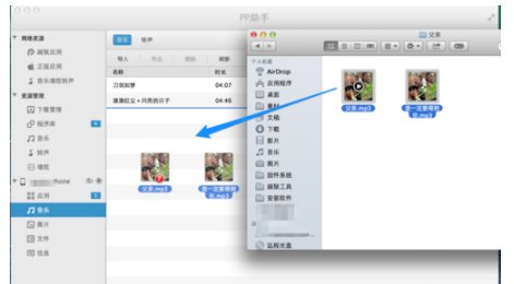 怎样在苹果手机里面下载音乐？