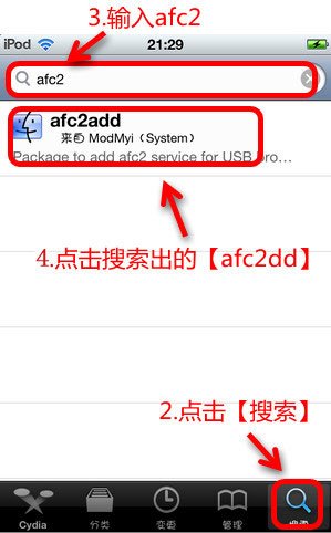 afc2补丁是什么