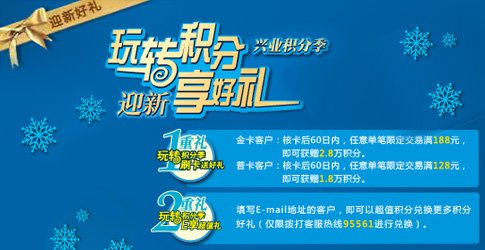 数银在线的简介