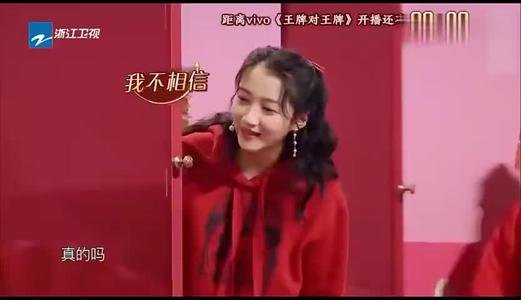 王牌对王牌哪个台播出