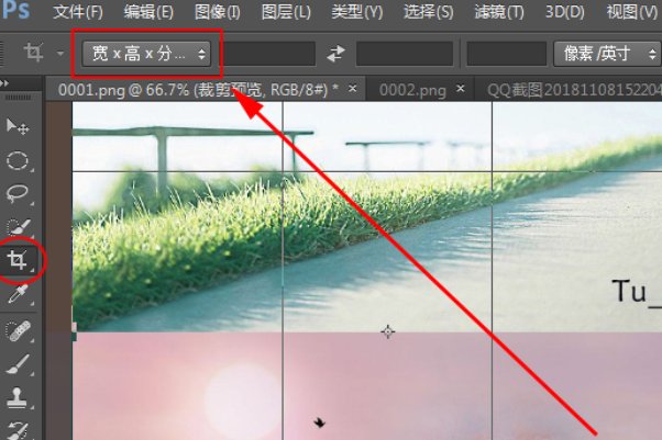 怎样将两张或三张图片合并成一张图片?