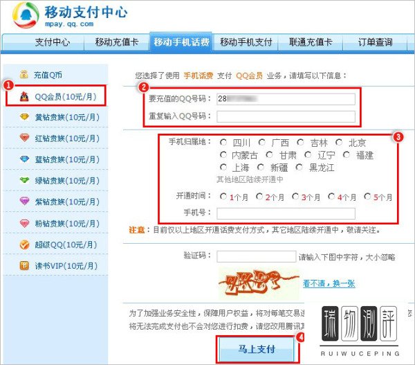 qq群里空间不够怎么办?