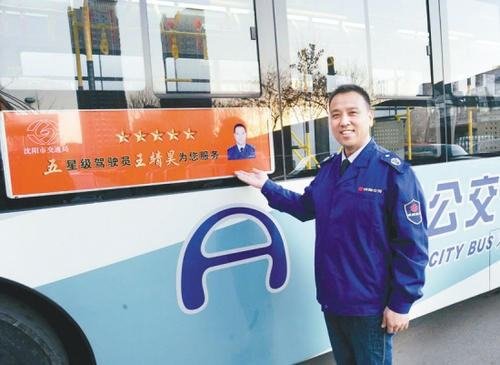 公交车几点开始上班？