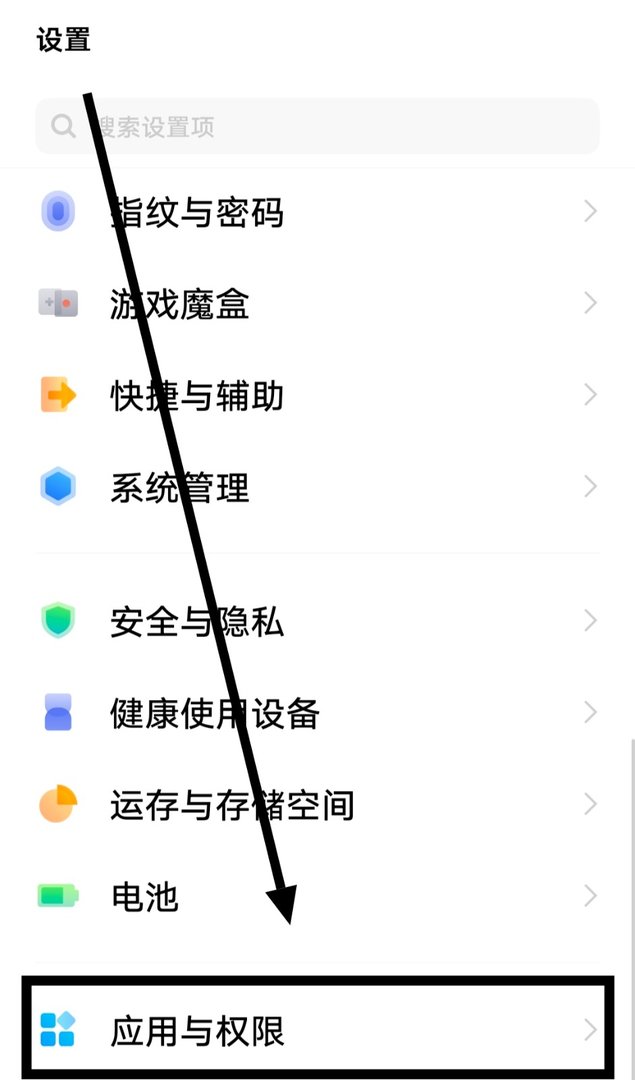 手机qq总是闪退怎么办