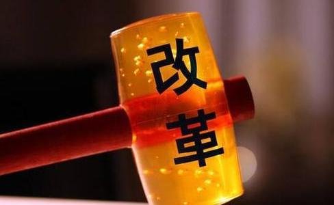 行政改革的动力