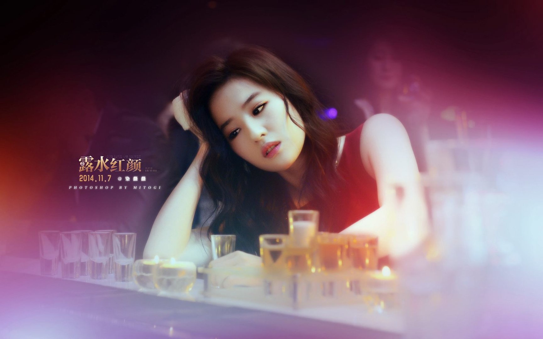 红颜露水结局是什么