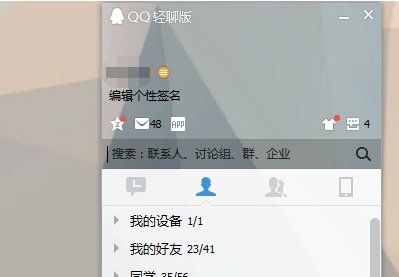 电脑键盘怎样快捷键保存图片？