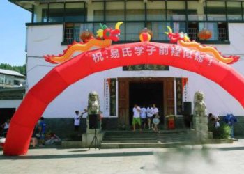 升学宴的水牌写法有哪些？