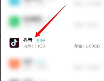 抖音同城怎么设置多画面