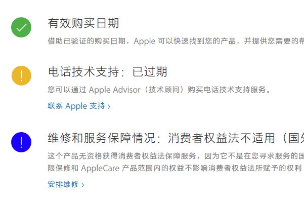 怎样查苹果手机是不是正品