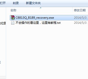 华为C8813Q，刷机后如何刷回到原版系统？