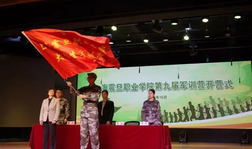 上海震旦职业学院好吗？