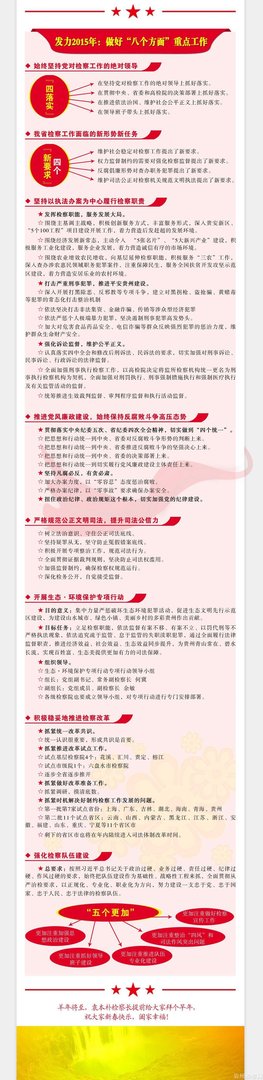 袁本朴的生平事迹