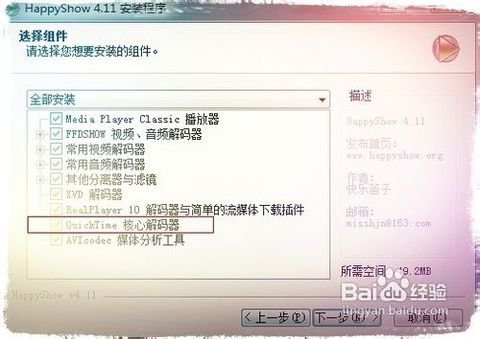 如何把MP4格式的视频插入PPT中呢？