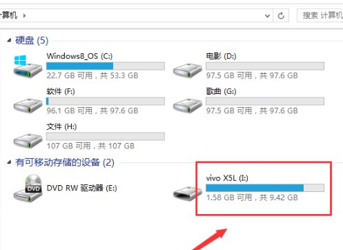 vivo手机怎么把文件复制到u盘呢?