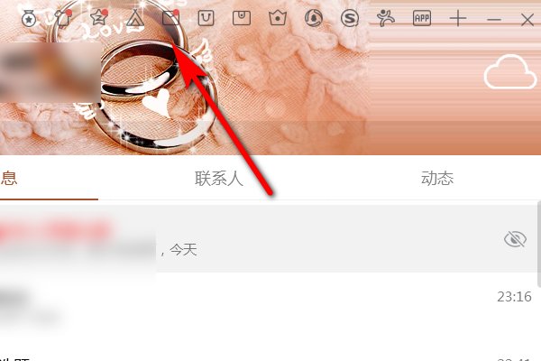qq邮箱怎么发邮件给多人？
