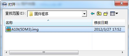 台电A10T如何刷机