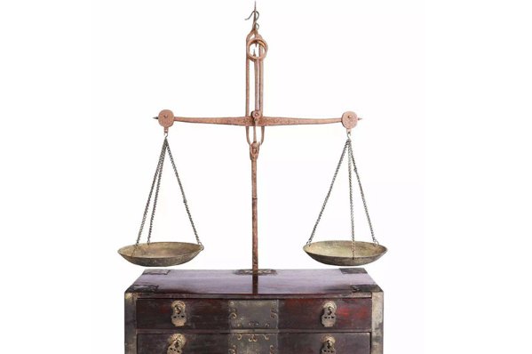 衡是古代的计量单位指的是哪一方面