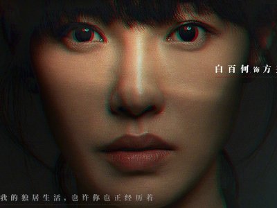 电影门锁人物介绍