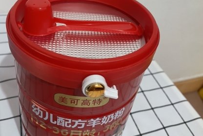 中国十大羊奶粉排名