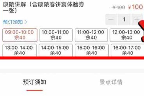 明十三陵要预约吗