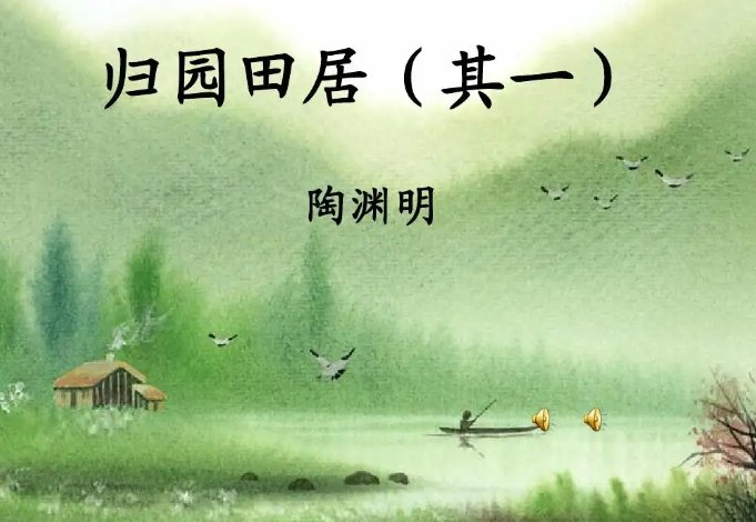 虚室有余闲上一句