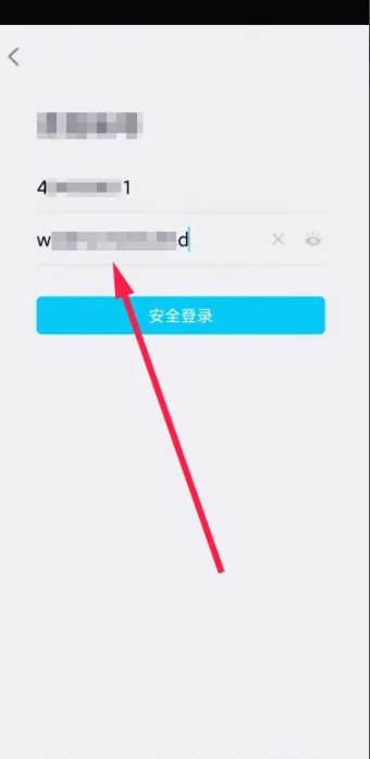 如何查看QQ号码的密码？