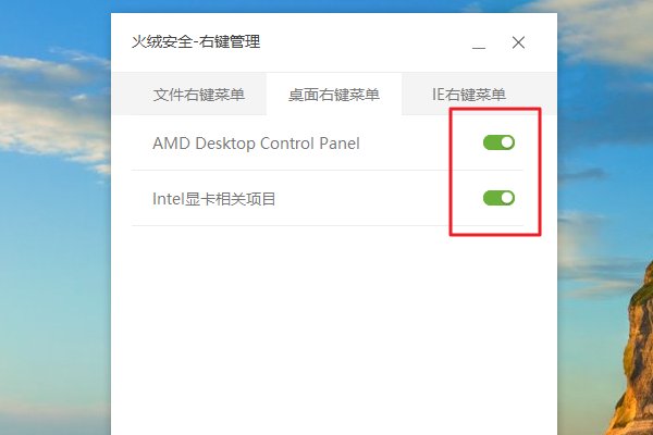 win10系统鼠标右键菜单怎么取消？