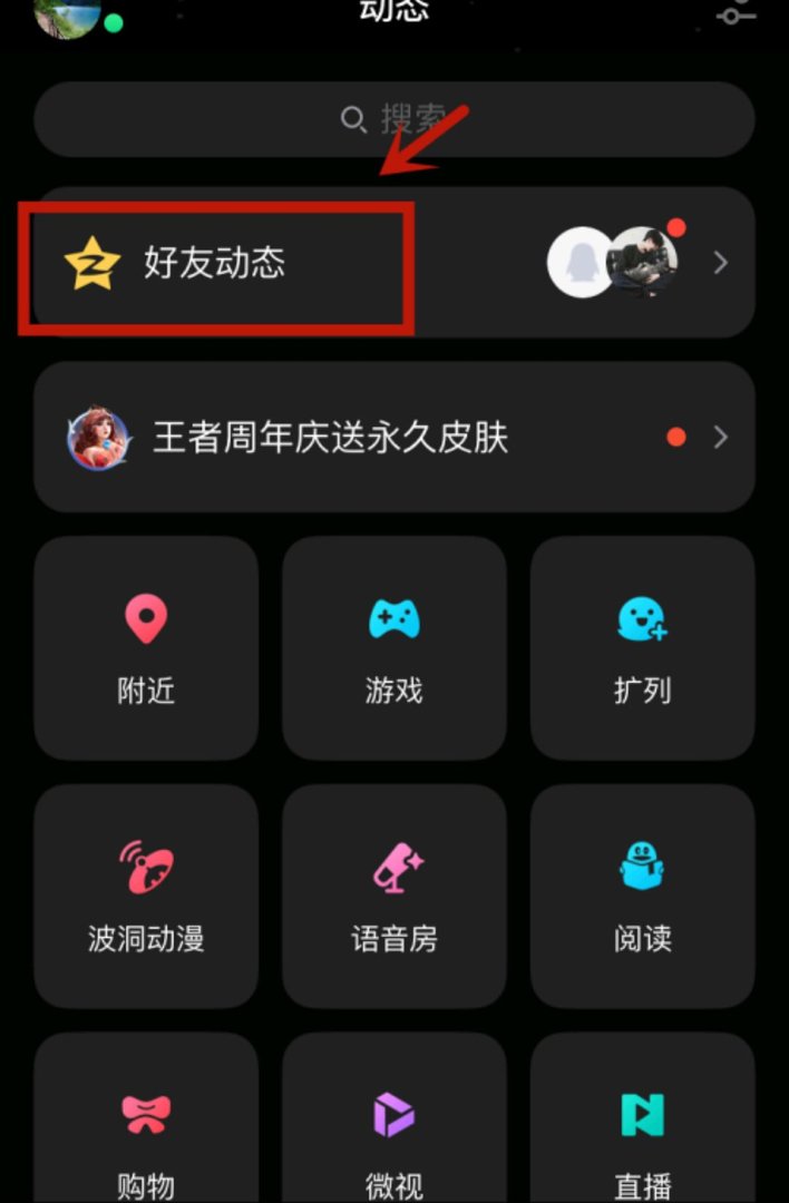 请问怎么取消仅自己可见的说说？