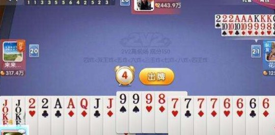 双扣的规则是什么？