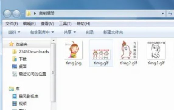 自制相册最简单方法