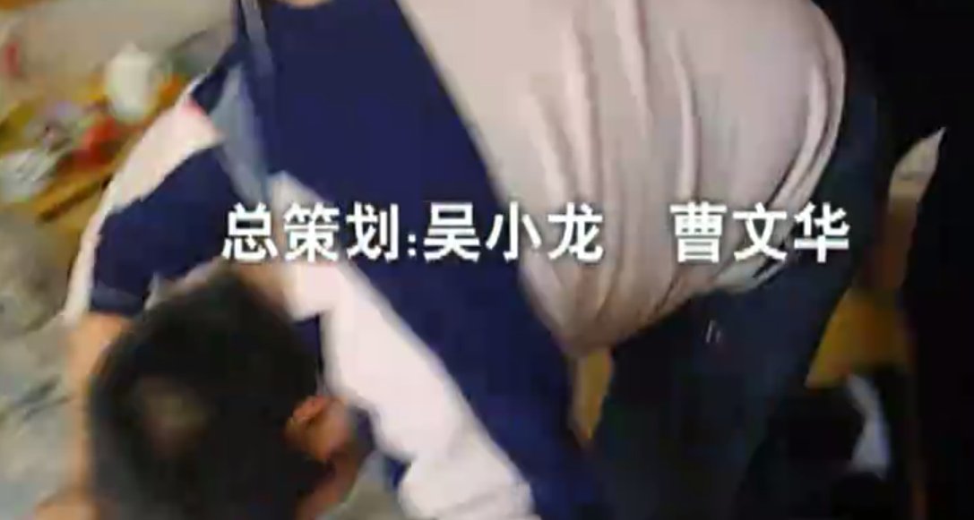 打黑风暴的演职员表