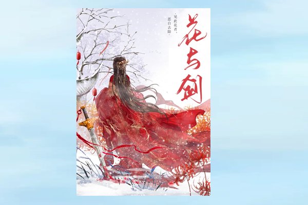 玛丽苏消亡史所有的小说