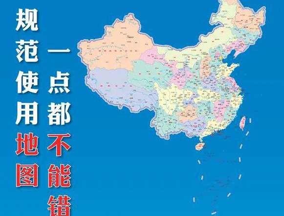 自然资源部：2022版标准地图发布，有哪些值得关注的亮点？